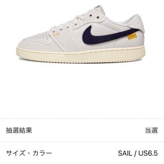 ジョーダン(Jordan Brand（NIKE）)のUNION × Nike Air Jordan 1 Low KO (スニーカー)