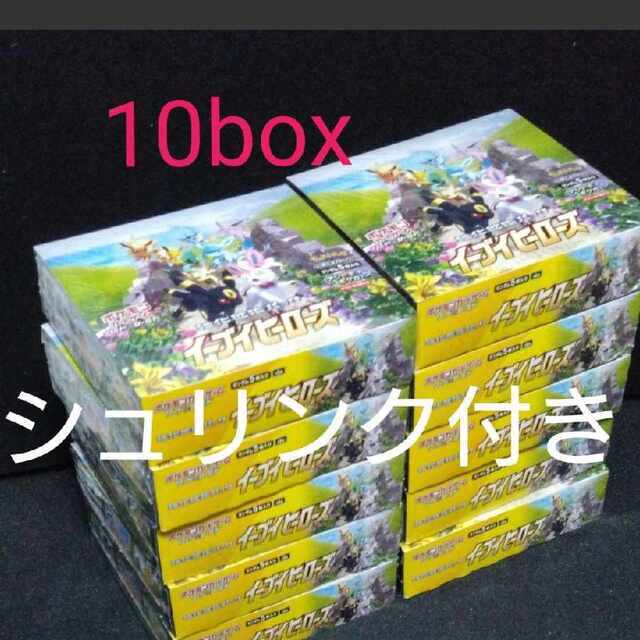 ポケモン - イーブイヒーローズ　未開封　シュリンク付き　10box