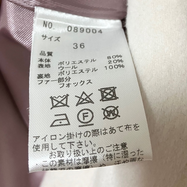 31 Sons de mode - 超美品❣️【31 Sons de mode】FOX ファー付ロング