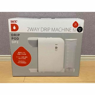 ユーシーシー(UCC)のDRIP POD UCC(上島珈琲) ドリップポッド ホワイト DP2(W)(コーヒーメーカー)