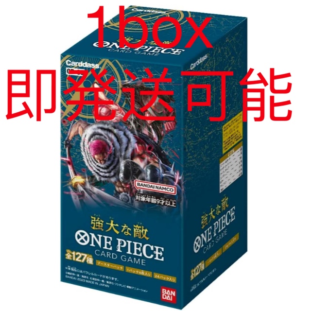 BANDAI - ワンピースカードゲーム　強大な敵　1ボックス