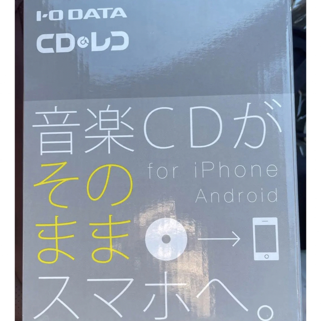 I-O DATA CDレコ Wi-Fi CDRI-W24AIC