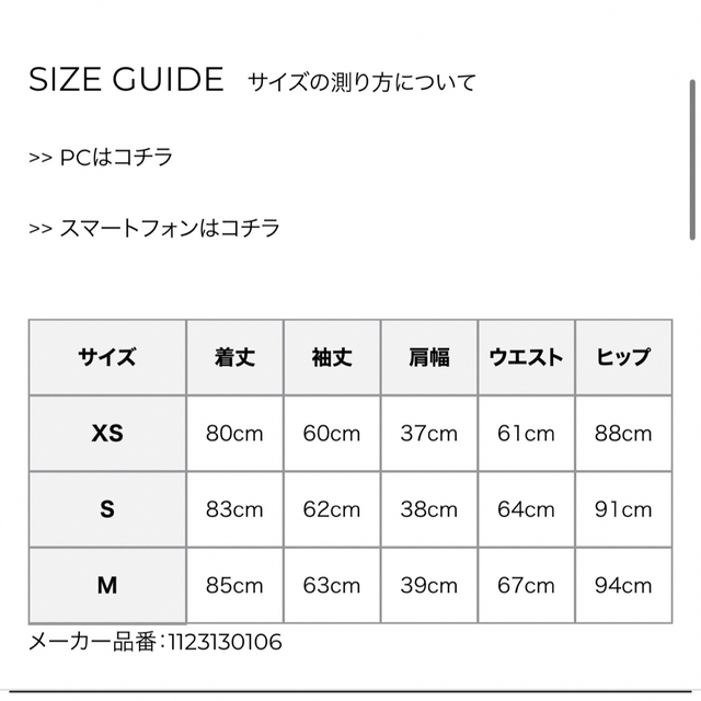 eimy istoire(エイミーイストワール)の【未使用】eimy❤️ドッキングジャケットミニワンピース レディースのワンピース(ミニワンピース)の商品写真