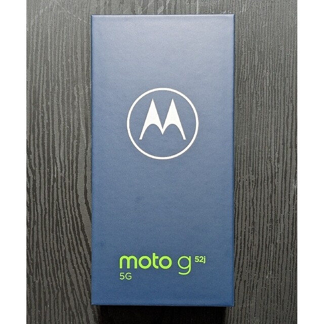 【未開封・新品】 moto g52j 5G パールホワイト