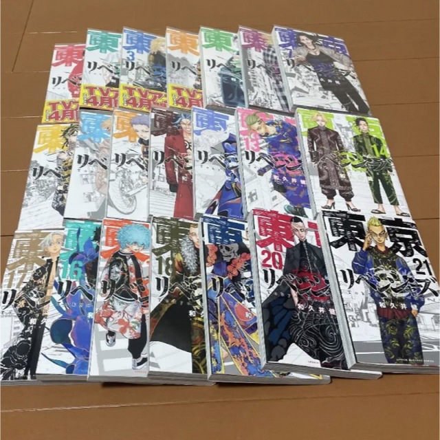 【期間限定】東京リベンジャーズ　1巻から21巻セット | フリマアプリ ラクマ