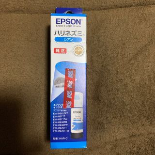 エプソン(EPSON)のEPSON インクボトル ハリネズミ(シアン) HAR-C(その他)