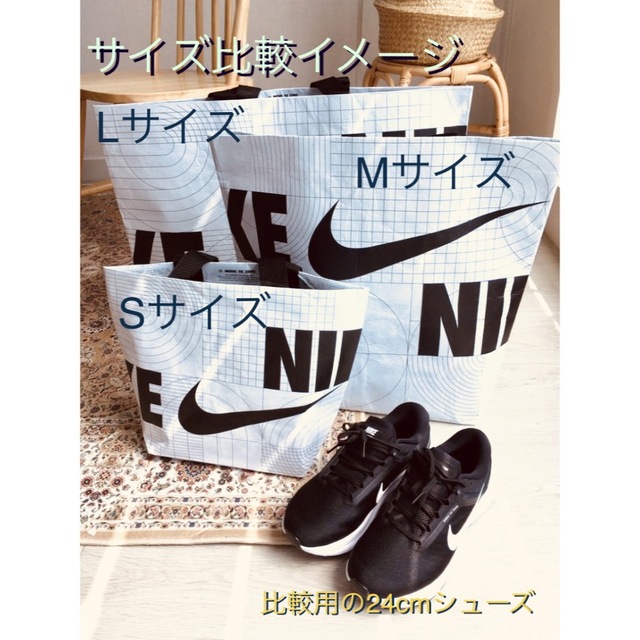 NIKE(ナイキ)の新品未使用　NIKE ナイキ ショッピングバッグ S M Lの3点セット！ レディースのバッグ(その他)の商品写真