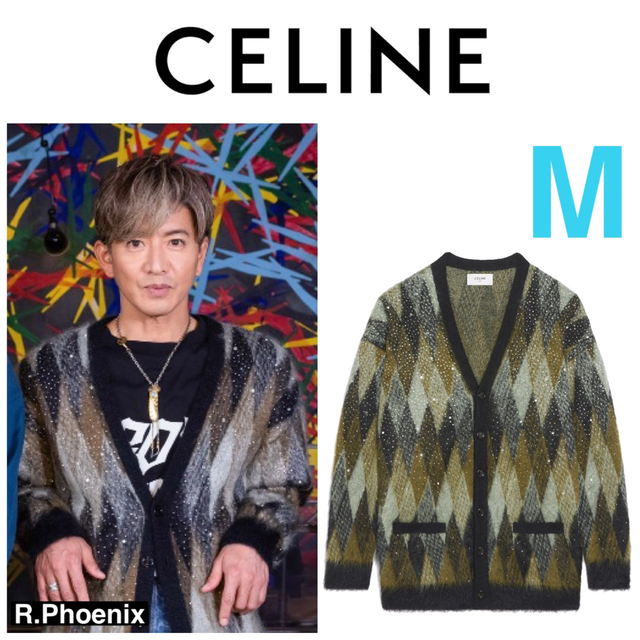 CELINE シークインエンブロイダリー ロングカーディガン