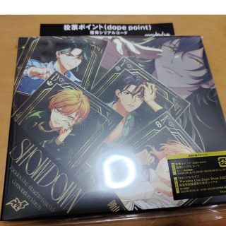 「Paradox Live -Road to Legend- Consolati(アニメ)