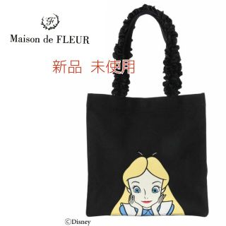 メゾンドフルール(Maison de FLEUR)の【新品】メゾンドフルール フリル トートバッグ アリス 黒 ディズニー トート(トートバッグ)