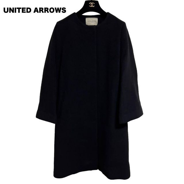 美品 ユナイテッドアローズ コート 黒  UNITEDARROWS ノーカラー