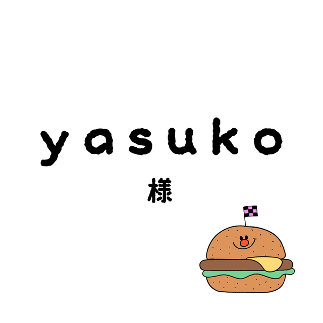 yasukoちゃん