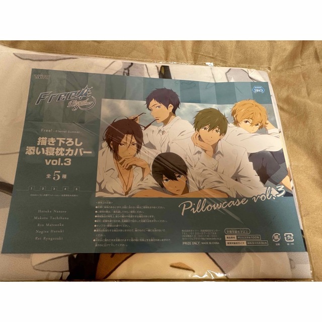 書き下ろし添い寝枕カバー　free!  橘真琴 エンタメ/ホビーのおもちゃ/ぬいぐるみ(キャラクターグッズ)の商品写真