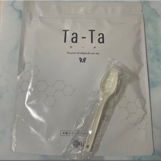 犬用サプリメントTa-Ta(タータ)126g