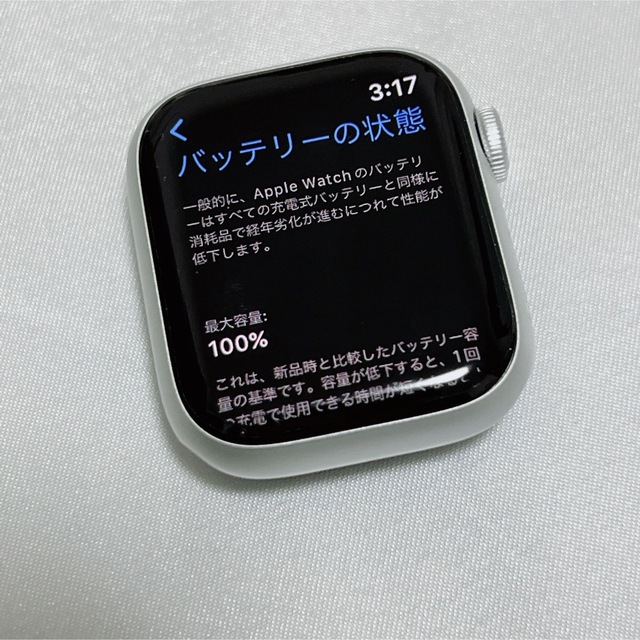 Apple Watch(アップルウォッチ)の【0211-7】Apple／Apple Watch Series8 41mm スマホ/家電/カメラのスマートフォン/携帯電話(その他)の商品写真