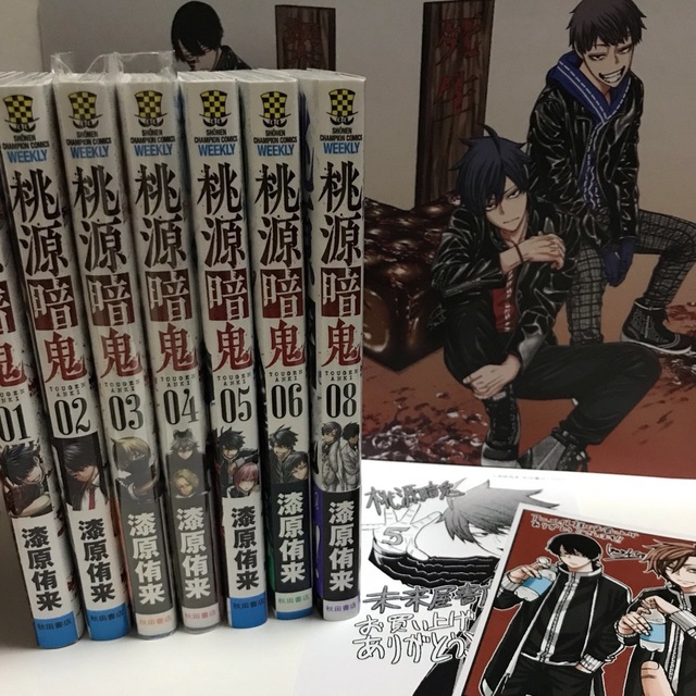 秋田書店(アキタショテン)の桃源暗鬼 1～8巻(7巻抜き) エンタメ/ホビーの漫画(その他)の商品写真