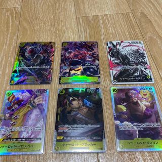 ワンピース カードゲーム カタクリsec リーダー まとめ売りの通販 by ...