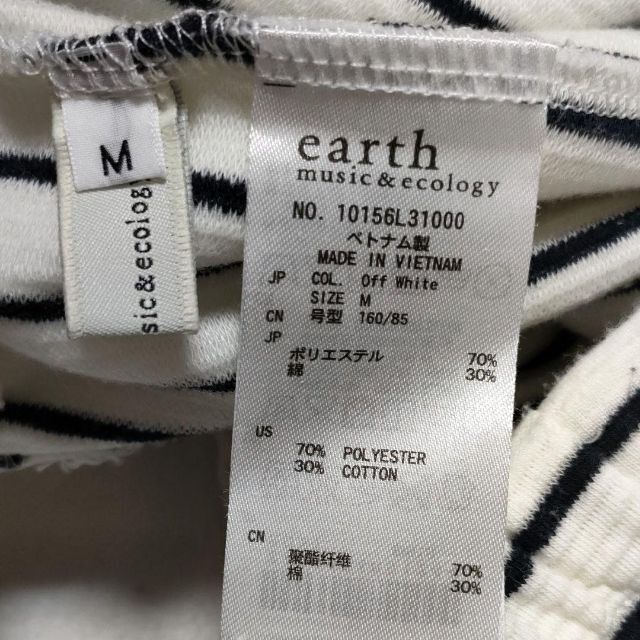 earth music & ecology(アースミュージックアンドエコロジー)のアースミュージック&エコロジー　(M)　スカート　ストライプ　裏地なし レディースのスカート(ひざ丈スカート)の商品写真