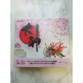 カプコン(CAPCOM)の大神 オリジナル・サウンドトラック　CD（未開封新品）(ゲーム音楽)