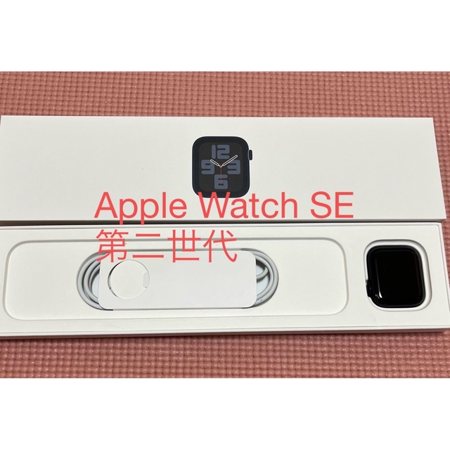 Apple Watch SE (第2世代)スマホ/家電/カメラ その他 - www.primator.cz
