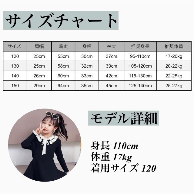 120 フリル ニットワンピース Aライン 女の子 子供服 ドレス 長袖 発表会 キッズ/ベビー/マタニティのキッズ服女の子用(90cm~)(ワンピース)の商品写真