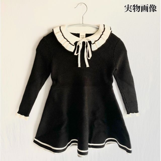 150 フリル ニットワンピース Aライン 女の子 子供服 ドレス 長袖 発表会 キッズ/ベビー/マタニティのキッズ服女の子用(90cm~)(ワンピース)の商品写真