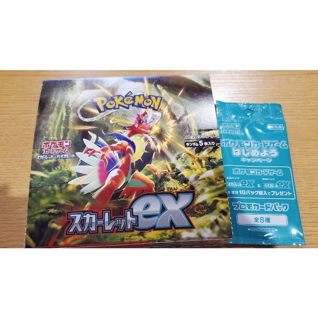 ポケモン　カードゲーム　スカーレットex 1box分30パック