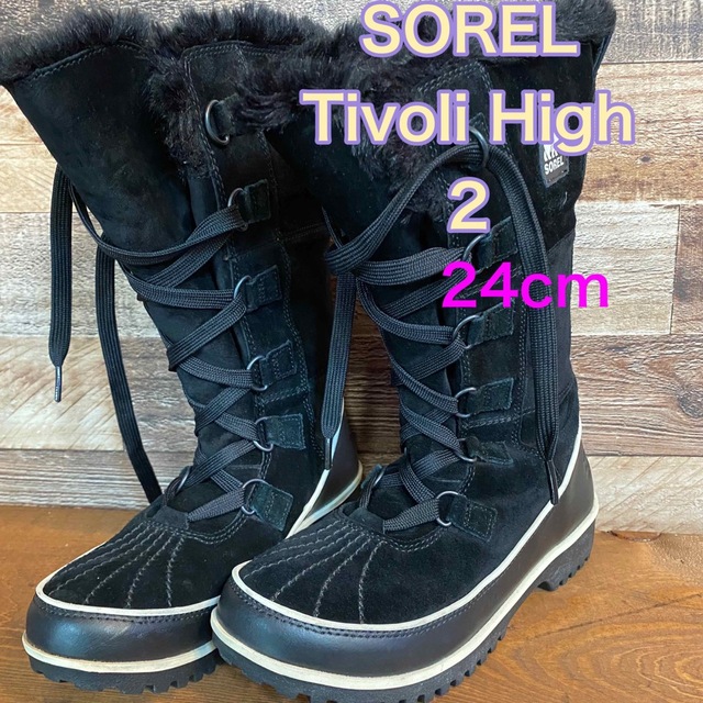 ☆送料込み☆SOREL  スノーブーツ  24cm  新品