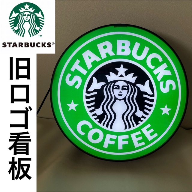 激安通販の 専用 スターバックス Starbucks 24” 看板 本物 店舗用 サイン