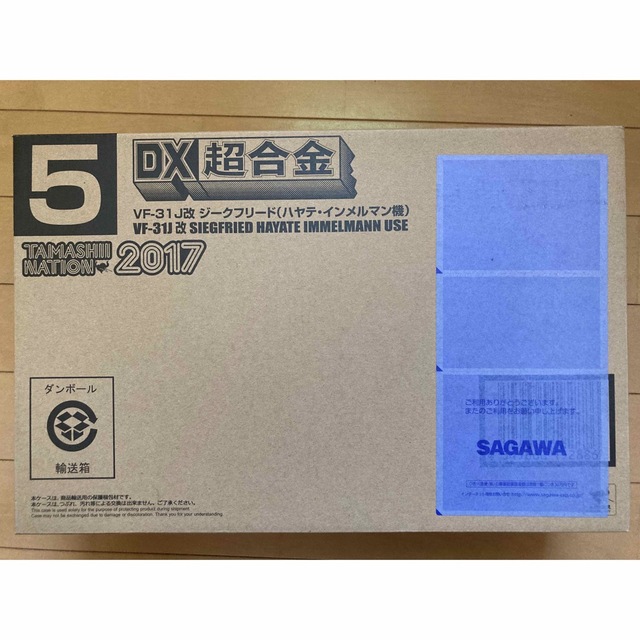 未開封』DX超合金 VF-31J改 ジークフリード(ハヤテ・インメルマン機