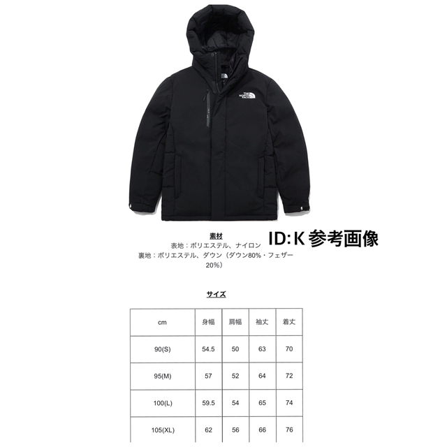 正規品☆ノースフェイス GO EXPLORING DOWN JACKET S | wellsprings