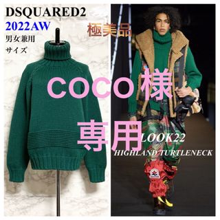 ディースクエアード(DSQUARED2)の【極美品 22AW】DSQUARED2「HIGHLAND TURTLENECK」(ニット/セーター)