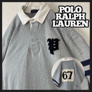 ポロラルフローレン(POLO RALPH LAUREN)のUSA古着 ポロ ラルフローレン ラガーシャツ エルボーパッチ オーバーサイズ(ポロシャツ)