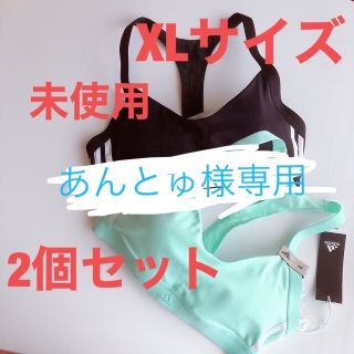 アディダス(adidas)の★新品★【adidas】スポーツブラ2個　XL(ヨガ)