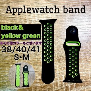スポーツバンド ブラック&黄緑 38/40/41mm S/M アップルウォッチ(腕時計(デジタル))