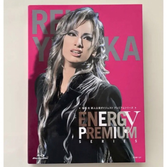宝塚 花組 柚香光 energy premium ブルーレイ DVD/ブルーレイ DVD