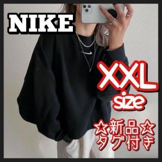 ナイキ(NIKE)の入手困難 ナイキ トレーナー エッセンシャル 極太アーム オーバーサイズ XXL(トレーナー/スウェット)