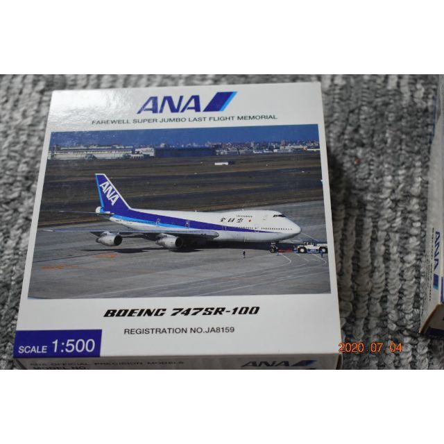 1/500 ANA NH50021　B747SR-100　全日空商事　正規モデルおもちゃ/ぬいぐるみ