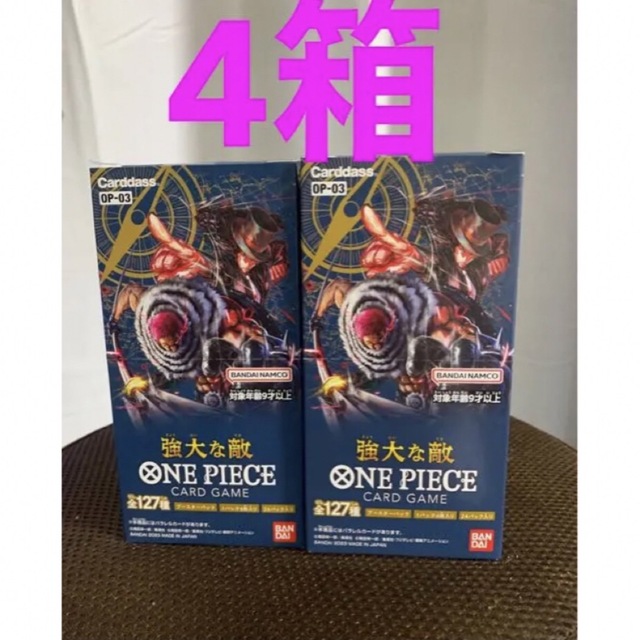 ワンピースカードゲーム 強大な敵4BOX 新品未開封 | suellencolombo.com.br