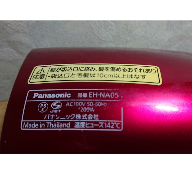 パナソニック Panasonic ナノケアドライヤー EH-NA05-RP 6