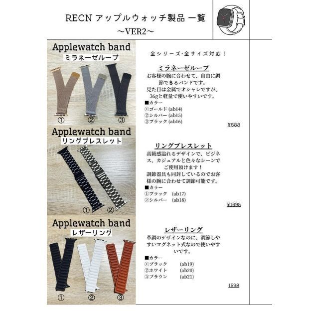 ブレイデッドソロループ レッド 42/44/45/49 M アップル ナイロン メンズの時計(腕時計(デジタル))の商品写真