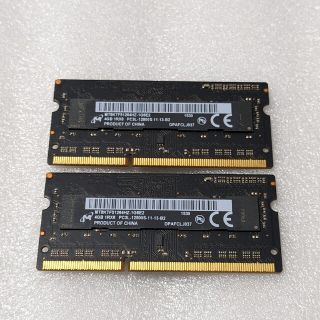 送料無料　ノート用　エラー無　合計 8GB　4GB　2枚　PC3L　DDR3(ノートPC)