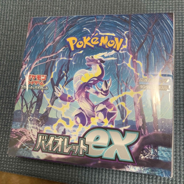 ポケモンカード バイオレットexシュリンク付きBOX ポケモンカード バイオレットexシュリンク付きBOX