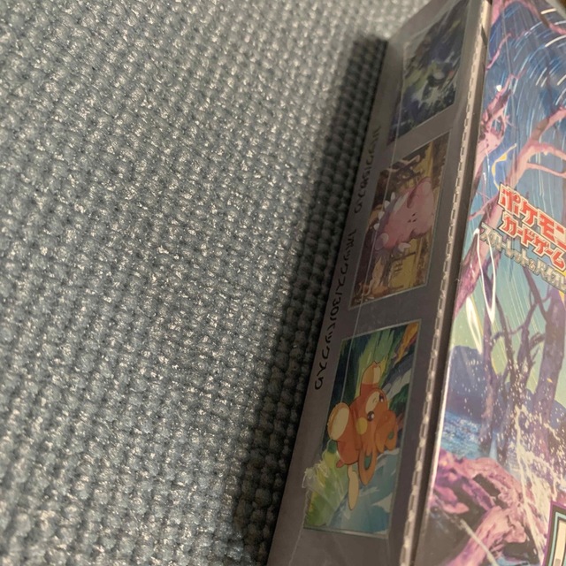 ポケモンカード バイオレットexシュリンク付きBOX ポケモンカード バイオレットexシュリンク付きBOX