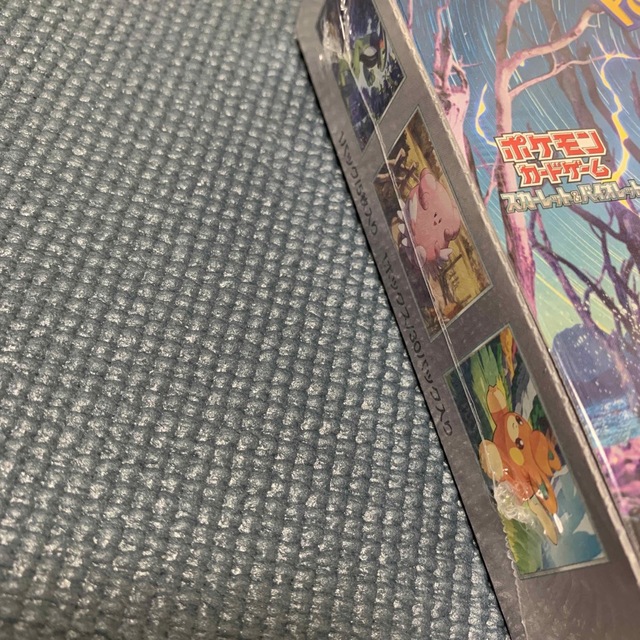 ポケモンカード バイオレットexシュリンク付きBOX ポケモンカード バイオレットexシュリンク付きBOX