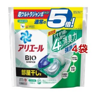 新改良　アリエール ジェルボール4D  部屋干し 55個入 4袋セット