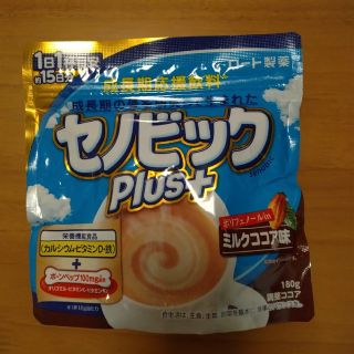 ロートセイヤク(ロート製薬)のセノビック　ミルクココア 180g✕2(菓子/デザート)