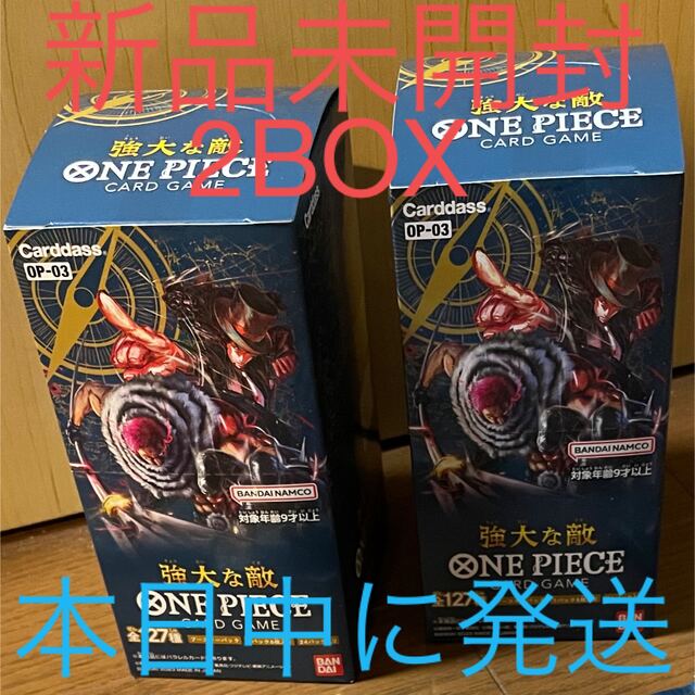 ONE PIECE - 【OP-03】ONE PIECE カードゲーム強大な敵 2box 新品未 ...