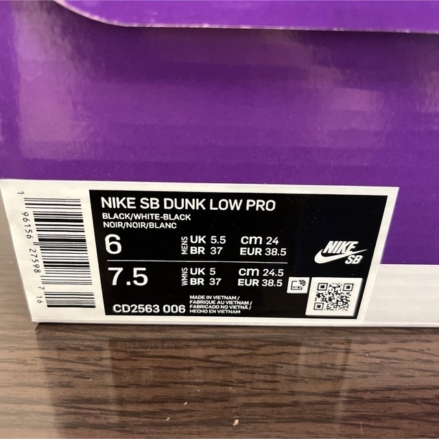 NIKE(ナイキ)のNike SB Dunk Low Pro  Black-Gum メンズの靴/シューズ(スニーカー)の商品写真