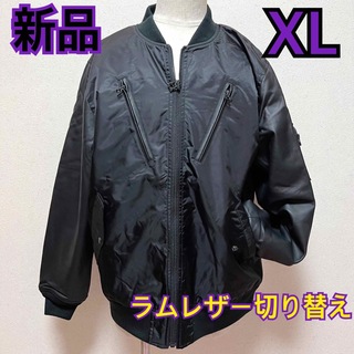 新品タグ付き☆ラムレザー切り替えMA-1ジャケット XLサイズ(レザージャケット)